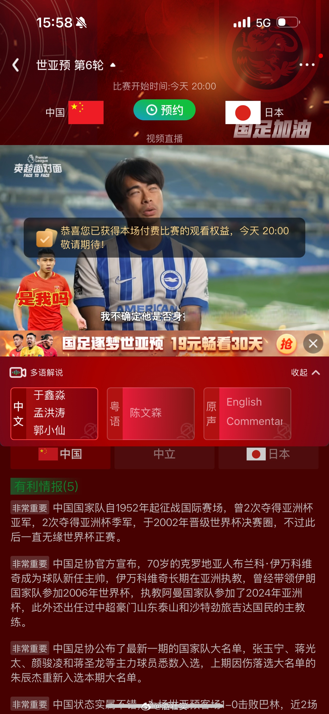 24足球比赛免费直播_(24足球直播视频在线观看)