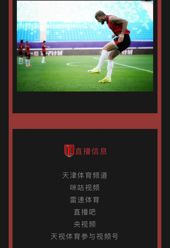 一直播体育_(一直播体育免费观看电视剧) 一直播体育_(一直播体育免费观看电视剧)