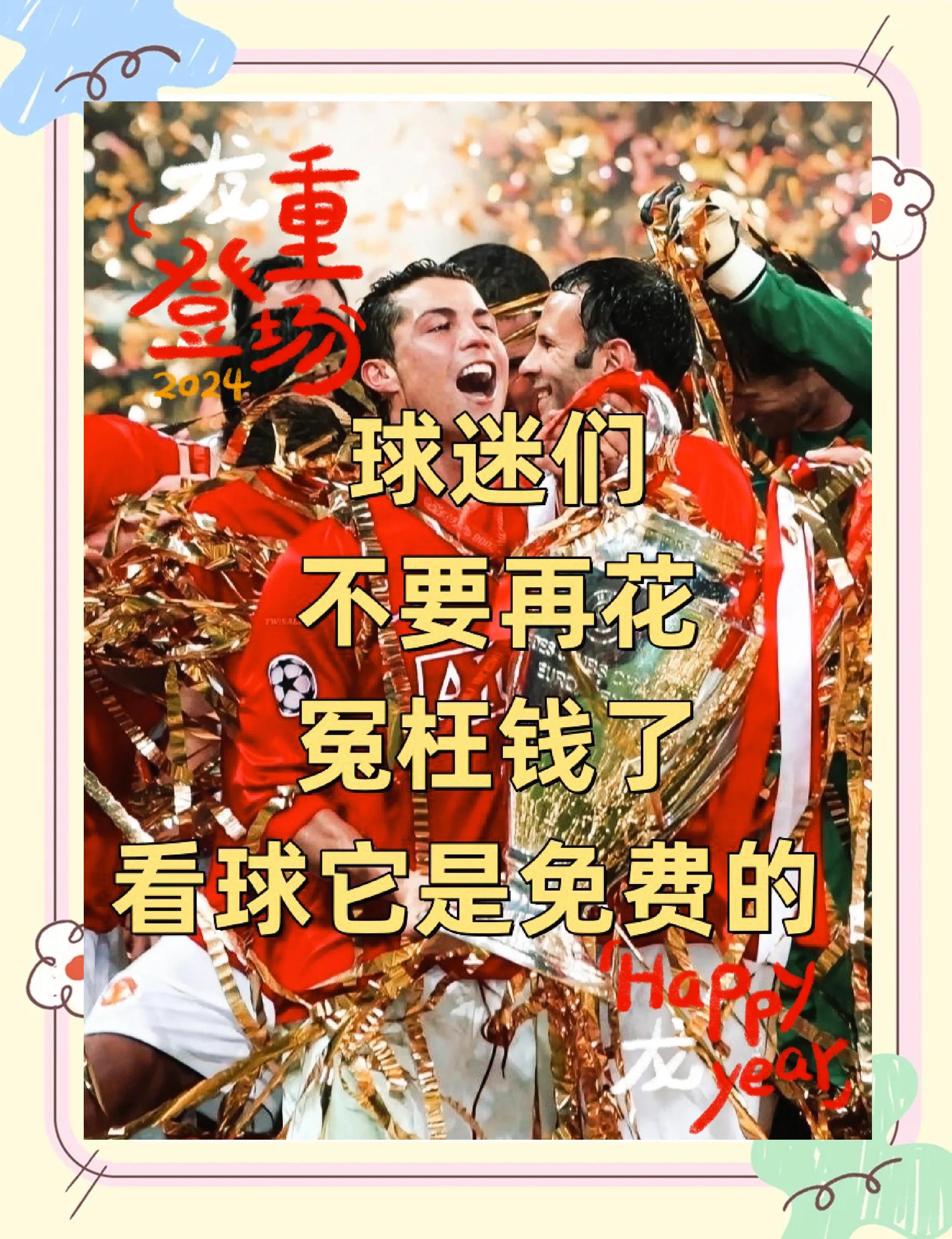 直播吧录像足球_(直播吧录像足球录像24小时)