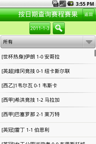直播吧直播吧足球_(直播吧直播吧足球直播间免费观看)
