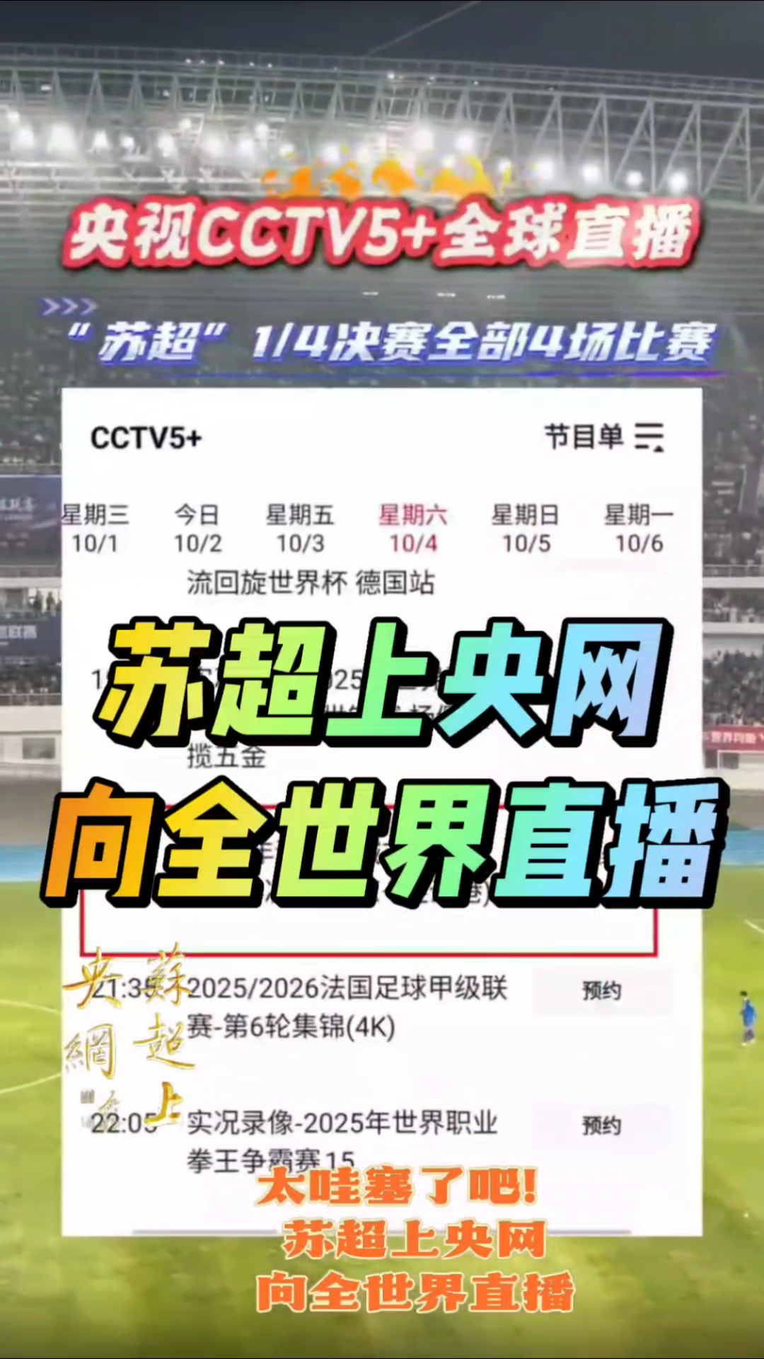 直播吧足球直播视频直播_(雨燕免费直播在线观看高清足球)