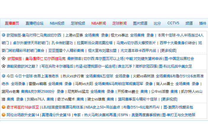 免费直播nba的app有哪些_(免费nba直播app哪个软件好)