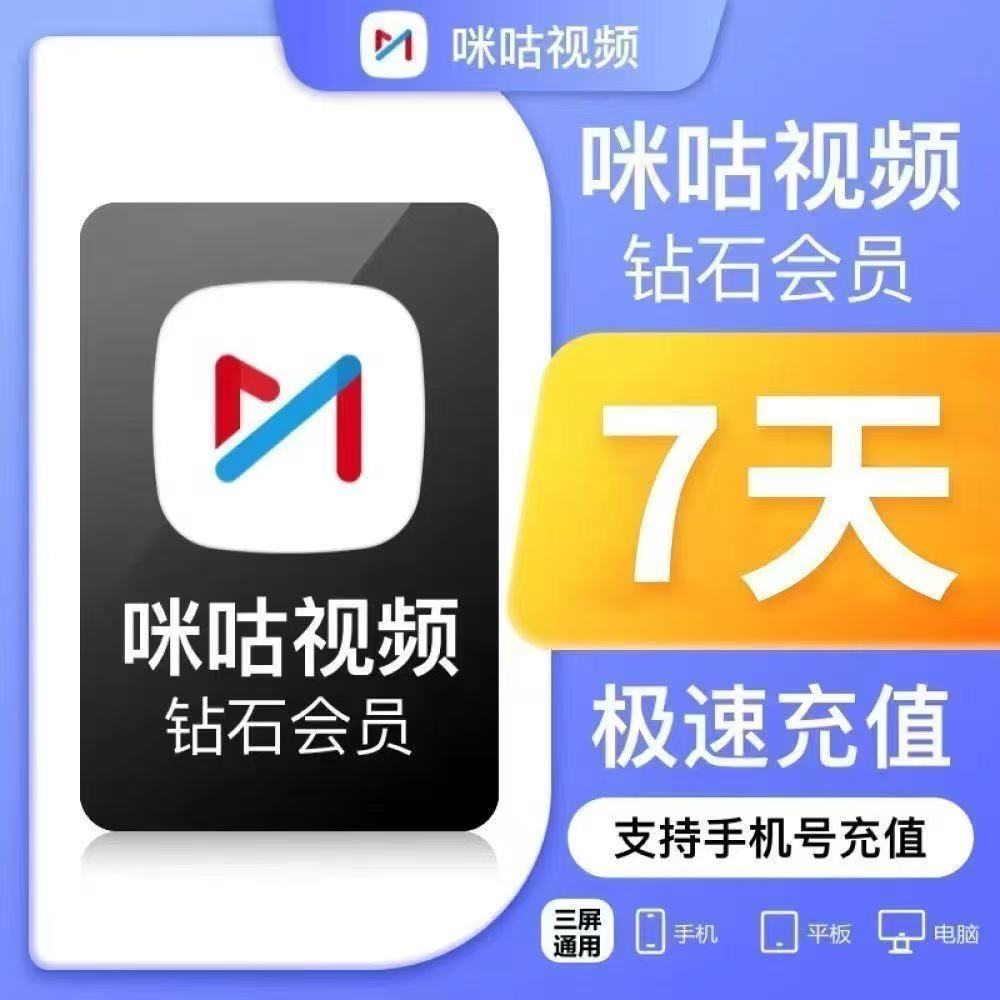 咪咕直播在线直播观看_(咪咕直播在线直播观看中国巴林)