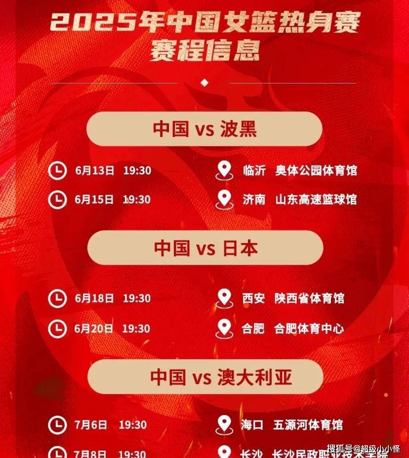 直播吧篮球在线直播CCTV5_(直播吧篮球在线直播免费观看完整版电影)