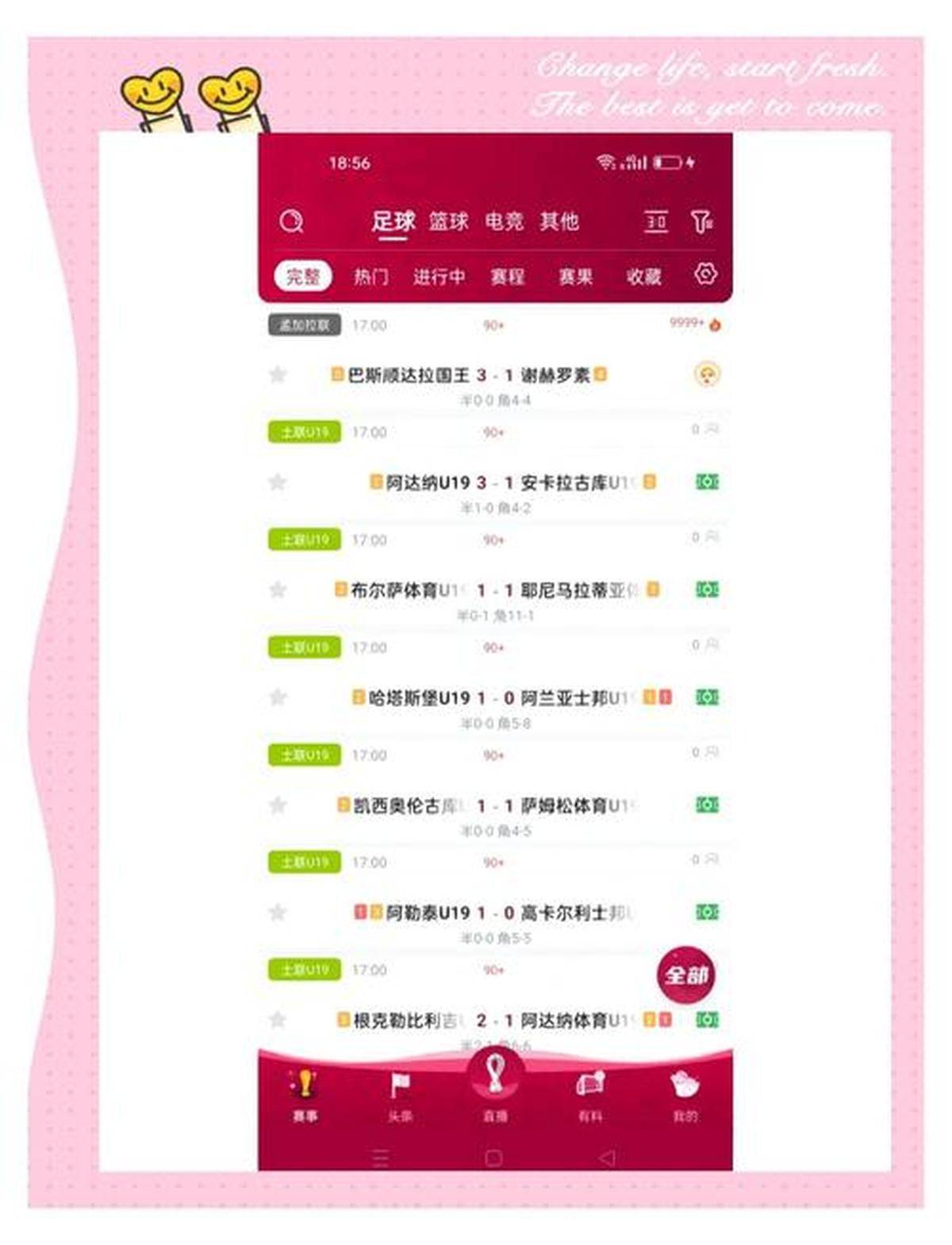 nba直播吧极速体育高清_(nba直播极速体育直播吧触屏版) nba直播吧极速体育高清_(nba直播极速体育直播吧触屏版)
