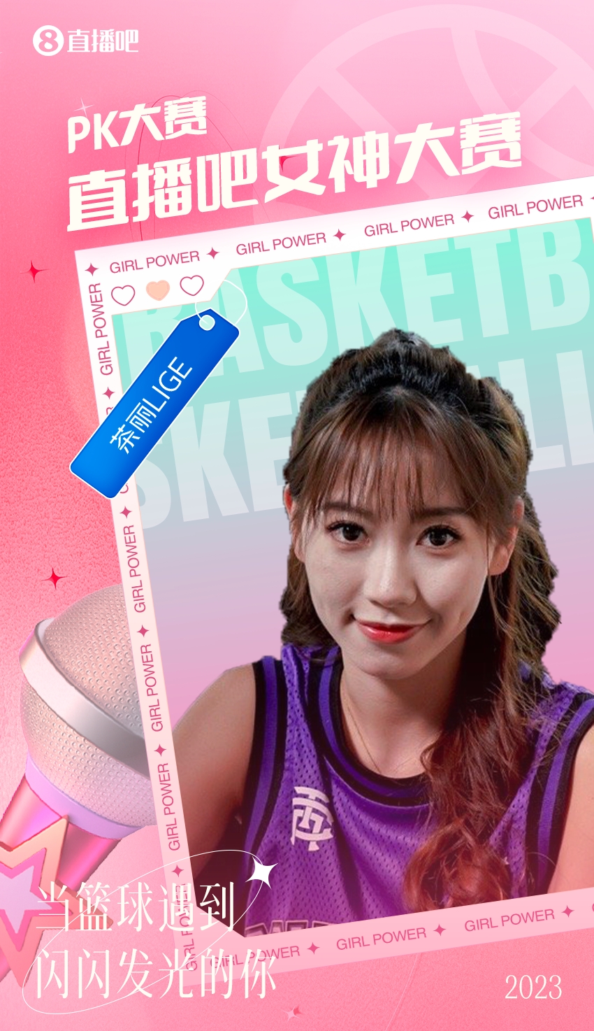 直播吧篮球录像回放旧版_(直播吧录像回放nba2020)