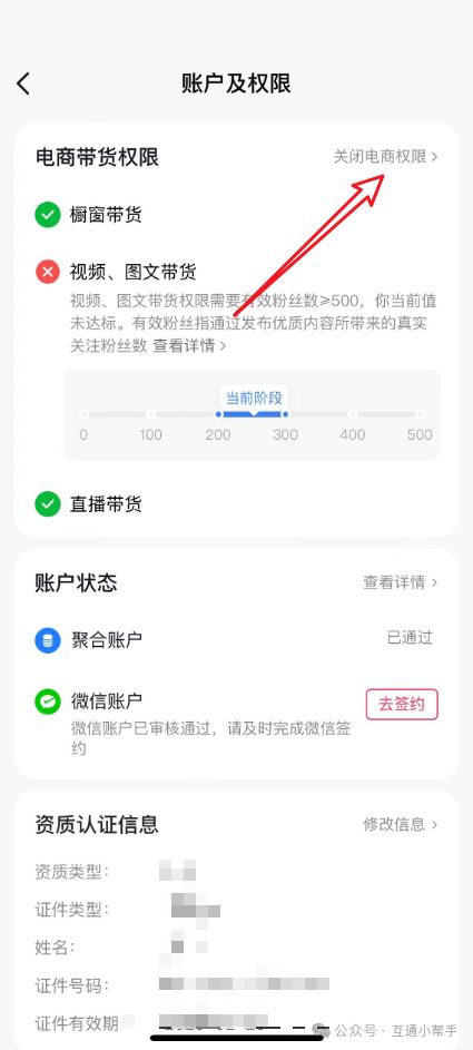 直播吧首页广告怎么关闭_(直播吧首页广告怎么关闭不了)