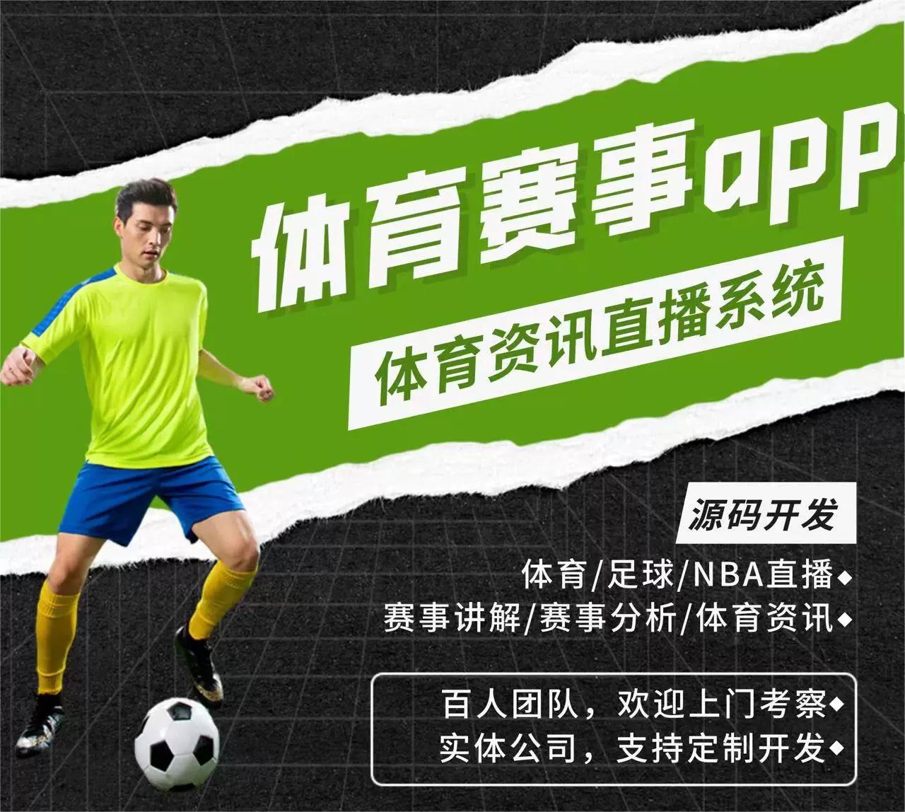 看篮球比赛的软件免费_(看篮球直播免费的app) 看篮球比赛的软件免费_(看篮球直播免费的app)