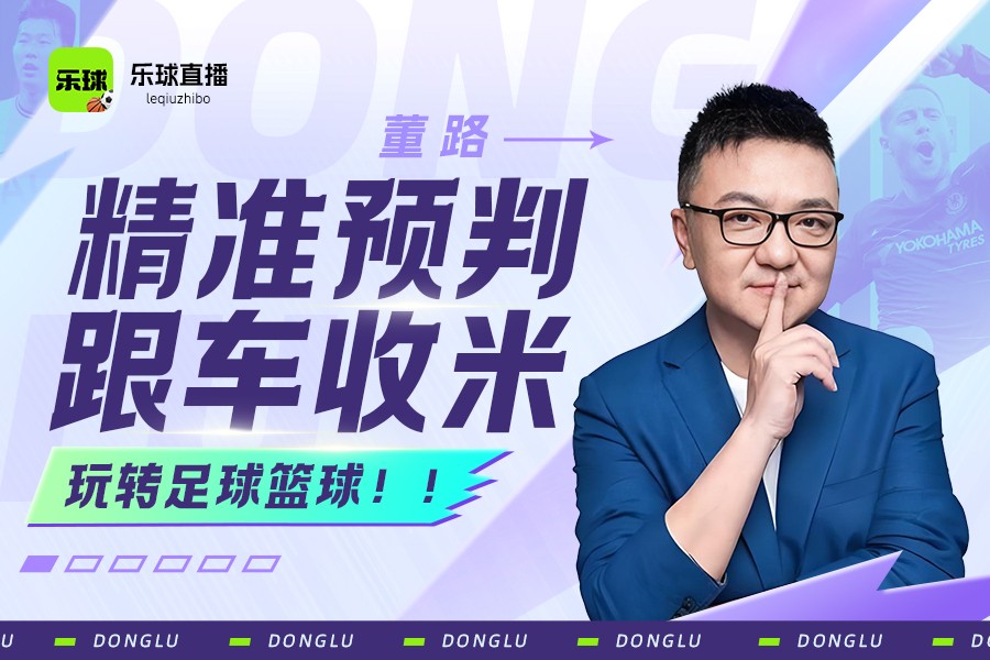 体育无插件直播看球吧_(nba无插件直播体育吧) 体育无插件直播看球吧_(nba无插件直播体育吧)