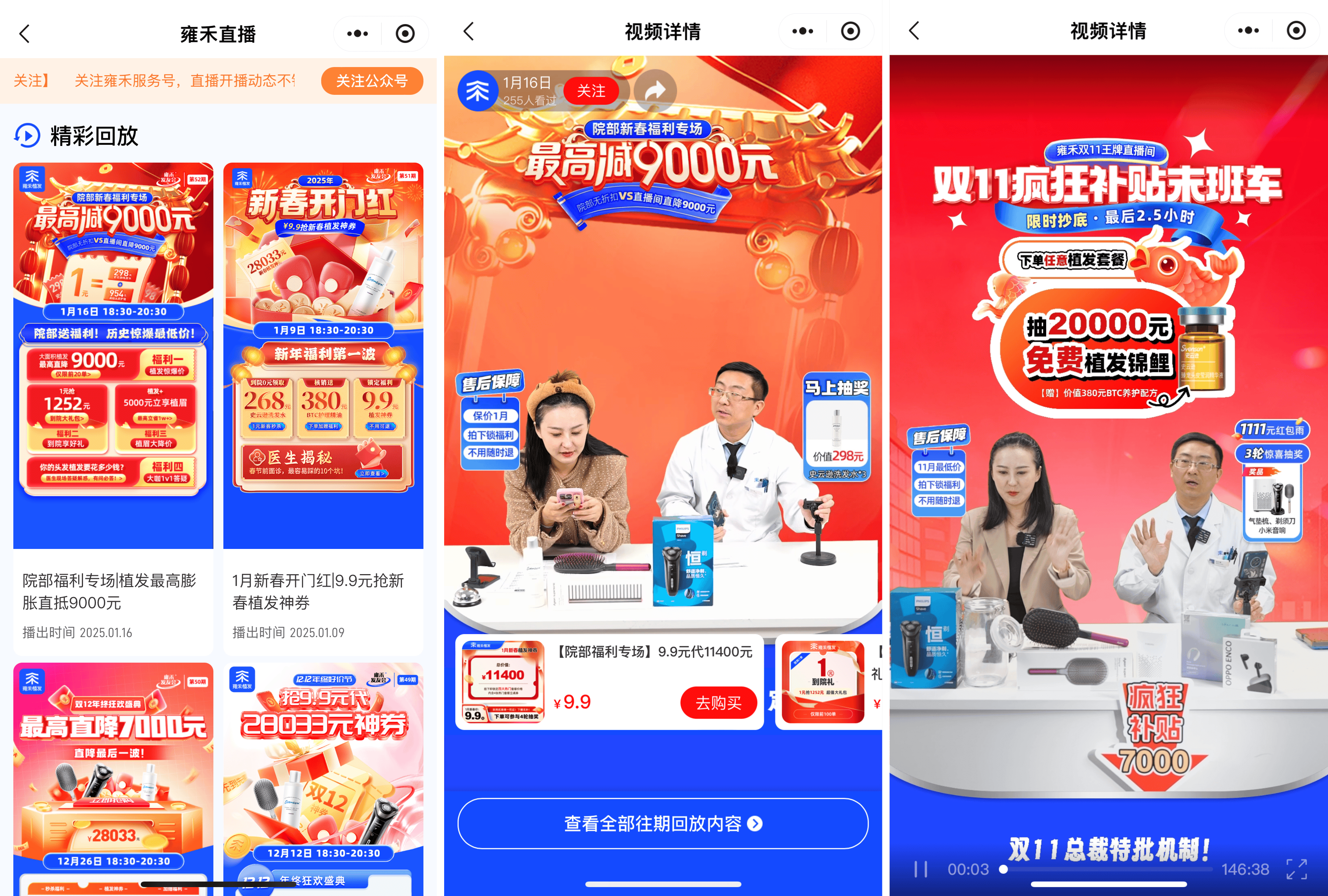 什么叫私域直播_(私域直播哪个平台好) 什么叫私域直播_(私域直播哪个平台好)