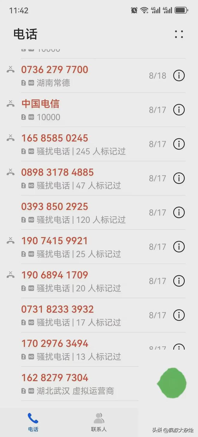 直播手机号码_(直播手机号码抽奖)