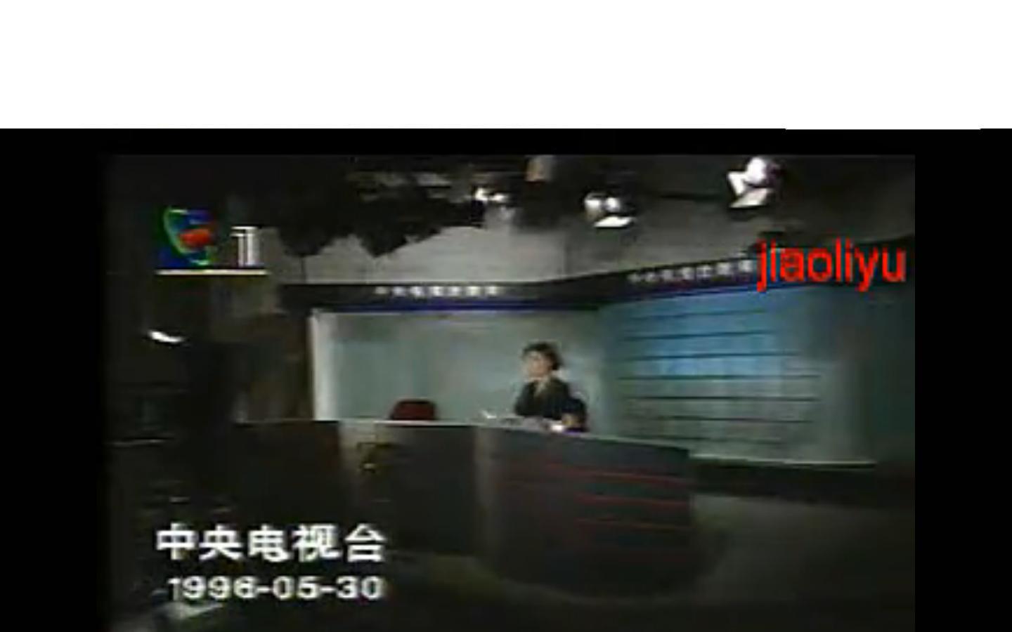 98录像回放全场录像_(98录像回放全场录像足球) 98录像回放全场录像_(98录像回放全场录像足球)