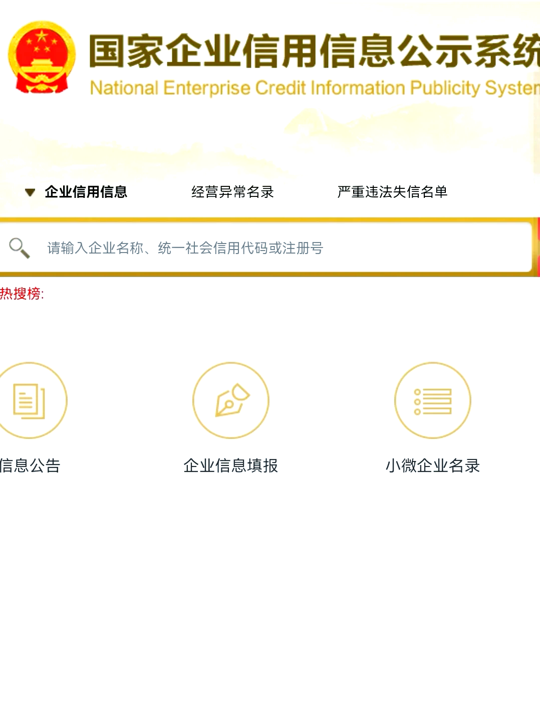 直播软件注册手机号_(直播app注册要用手机号注册会泄露个人信息吗)