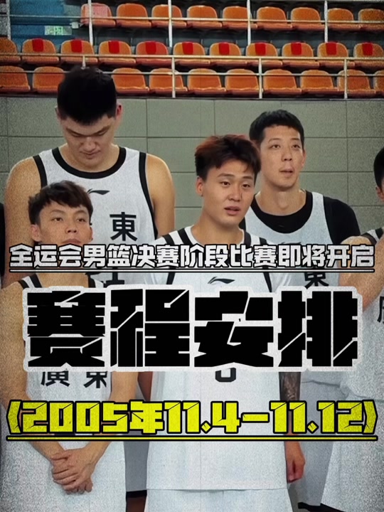 cba在那看回放_(cba在那里看回放)