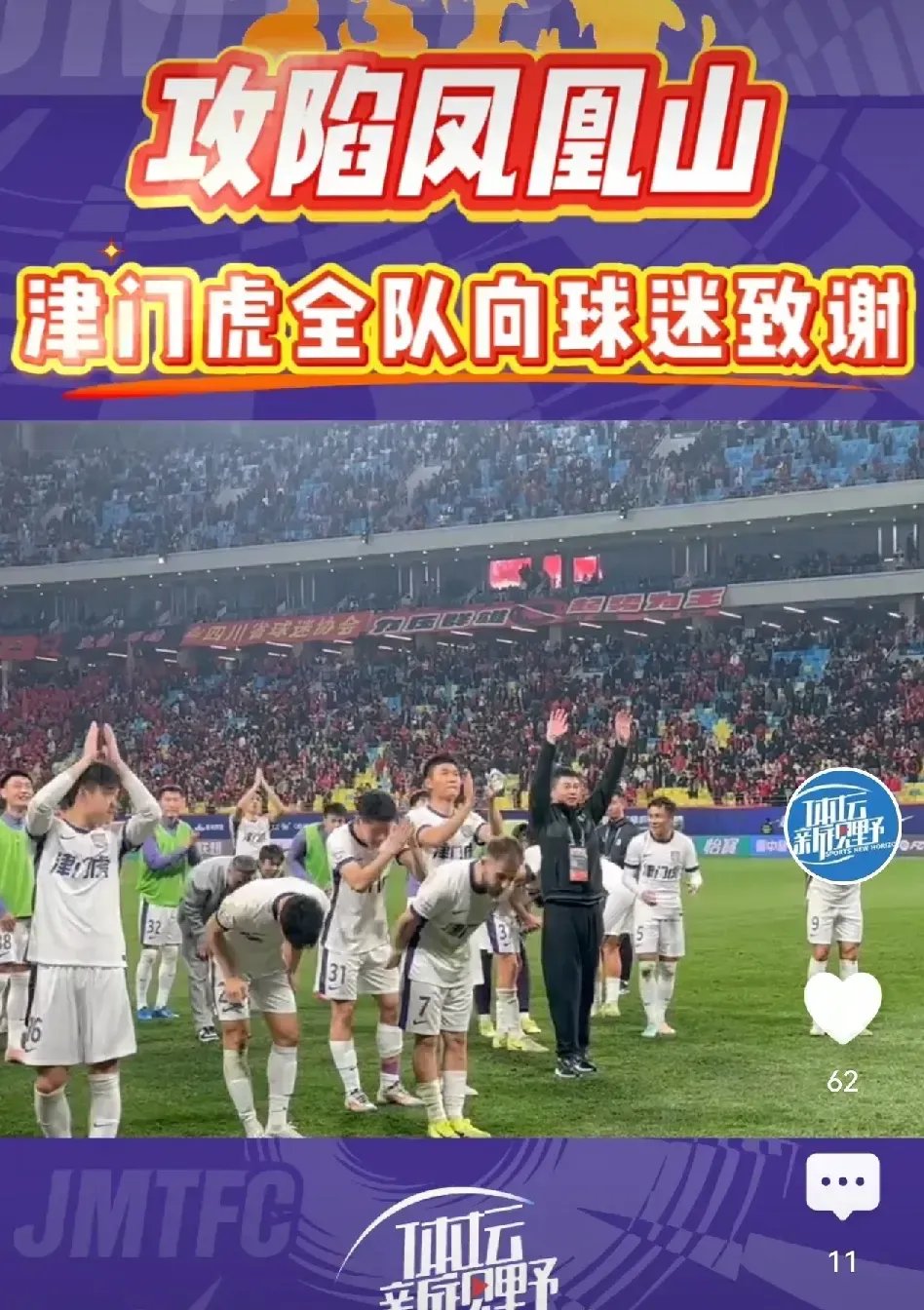 直播吧足球新闻资讯_(直播吧足球新闻资讯在哪看) 直播吧足球新闻资讯_(直播吧足球新闻资讯在哪看)