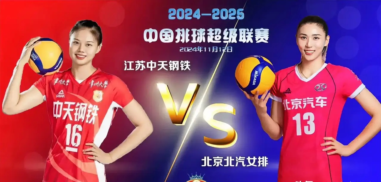 江苏队转会_(江苏队球员去向)