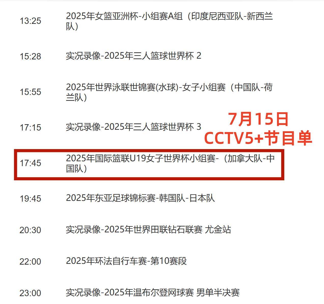 cba什么时候有直播的啊_(cba何时开始比赛2020一2021)