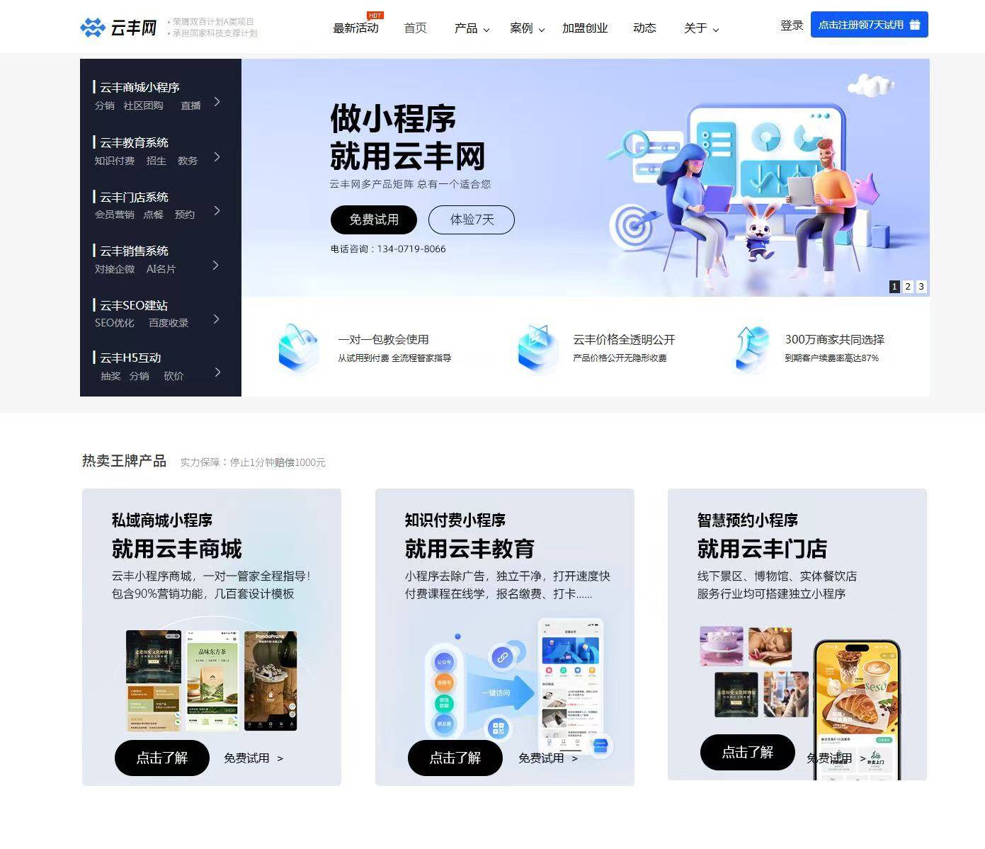 直播小程序app系统开发_(开发小程序直播需要什么资质) 直播小程序app系统开发_(开发小程序直播需要什么资质)