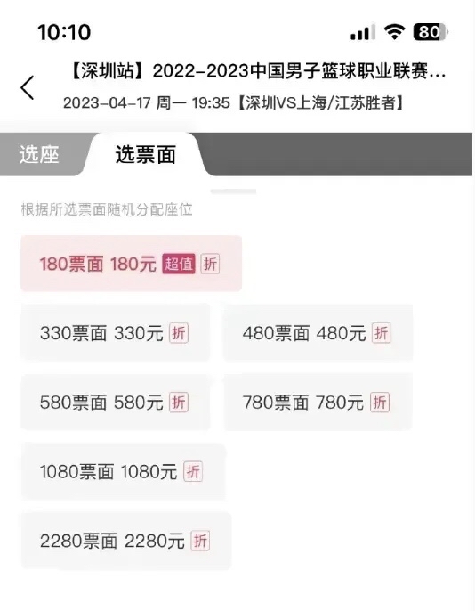 cba四川比赛门票怎么买_(cba四川队比赛门票多少钱) cba四川比赛门票怎么买_(cba四川队比赛门票多少钱)