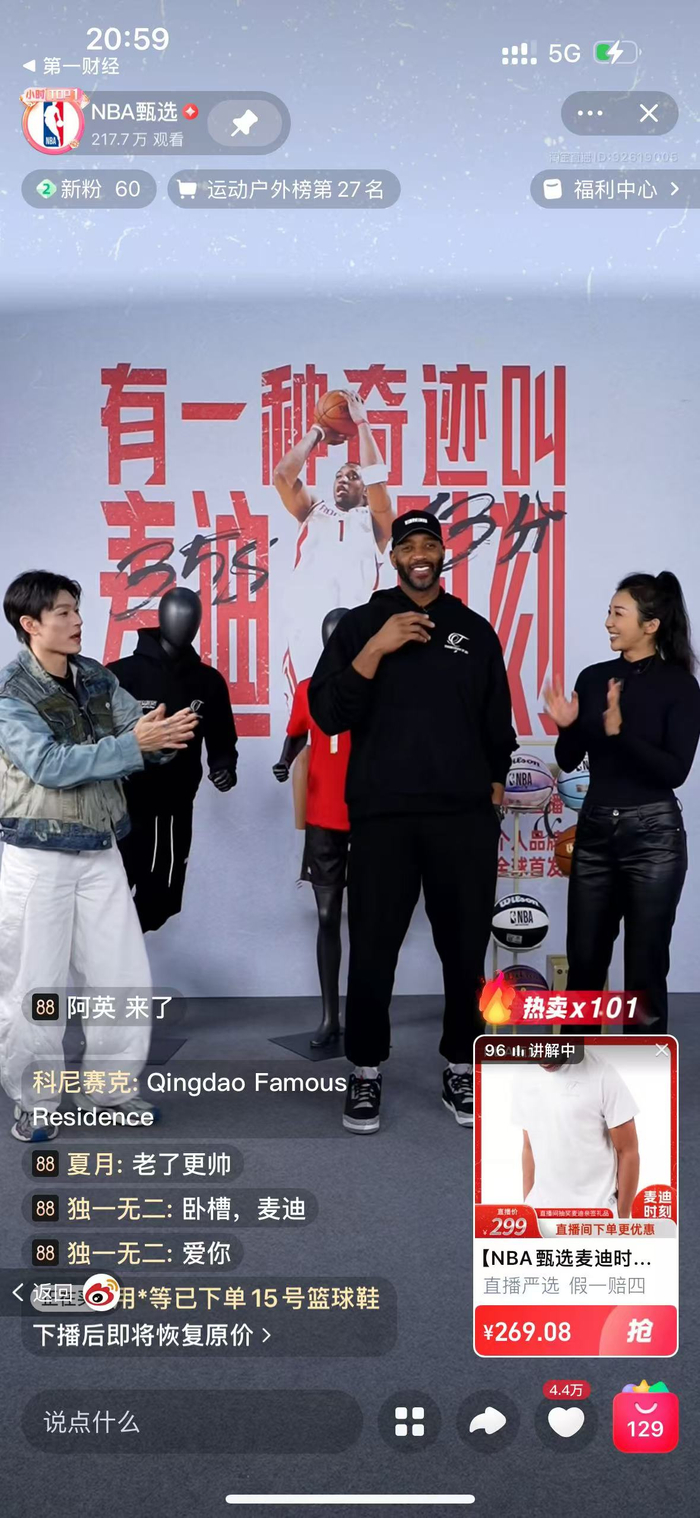 jrs直播直播nba_(jrs直播直播吧乐球吧)