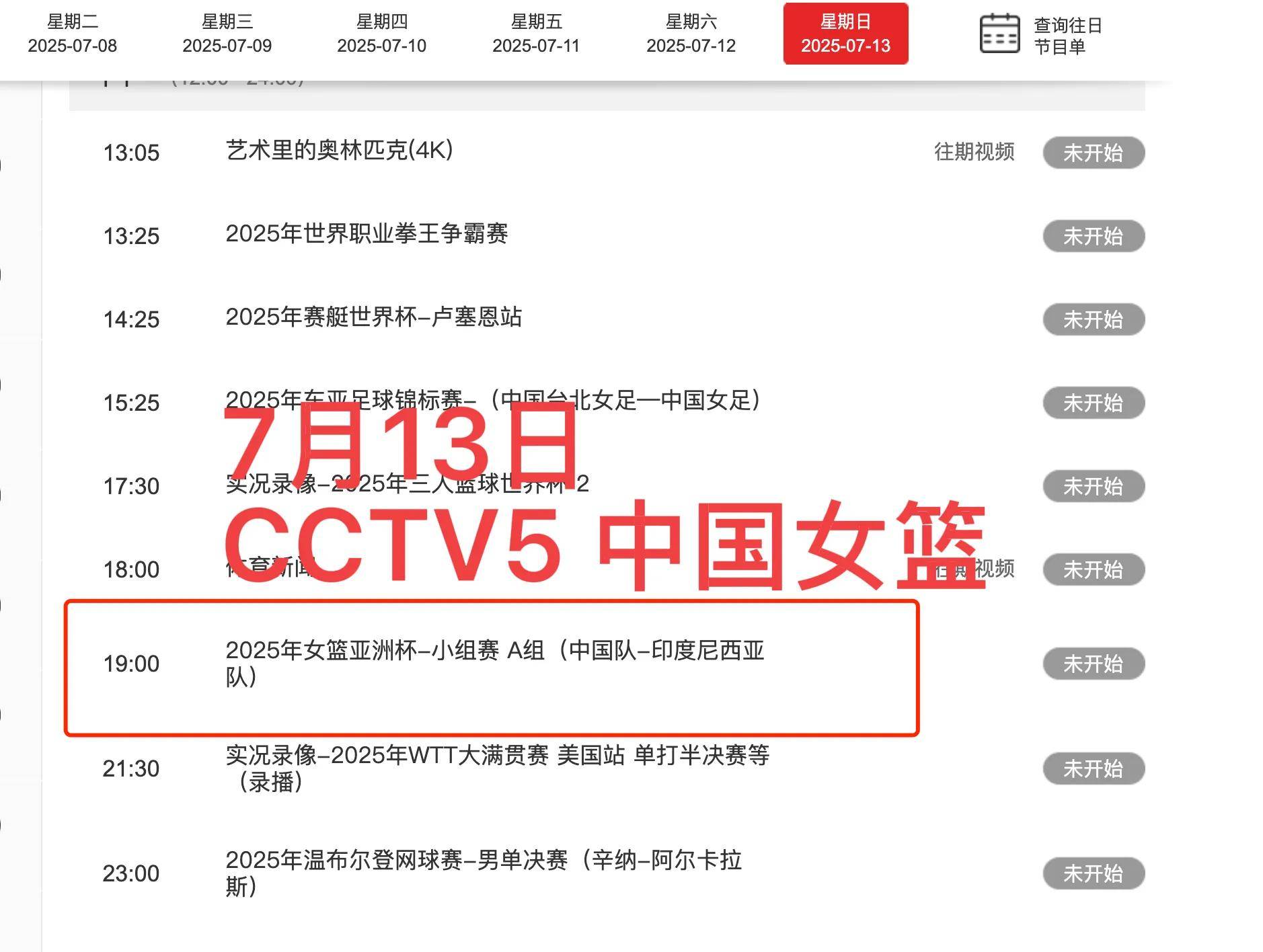 在哪里可以看篮球直播比赛_(在哪里可以看篮球直播比赛视频)