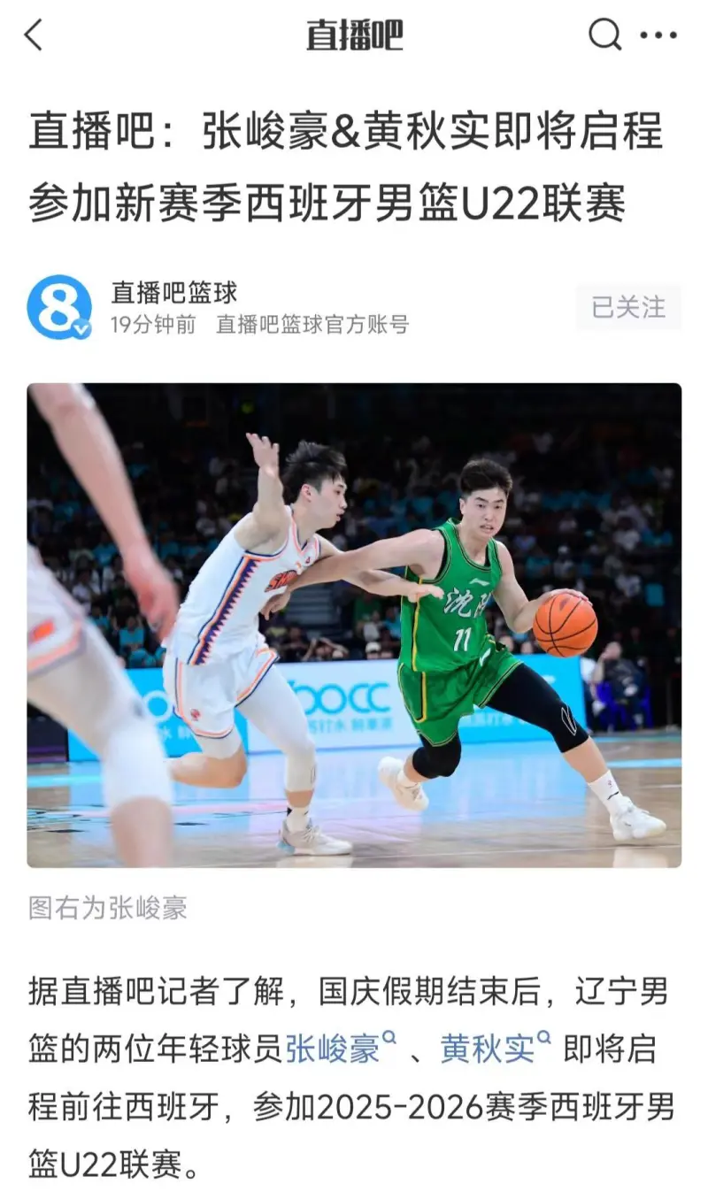 直播吧球赛直播_(直播吧直播吧足球)