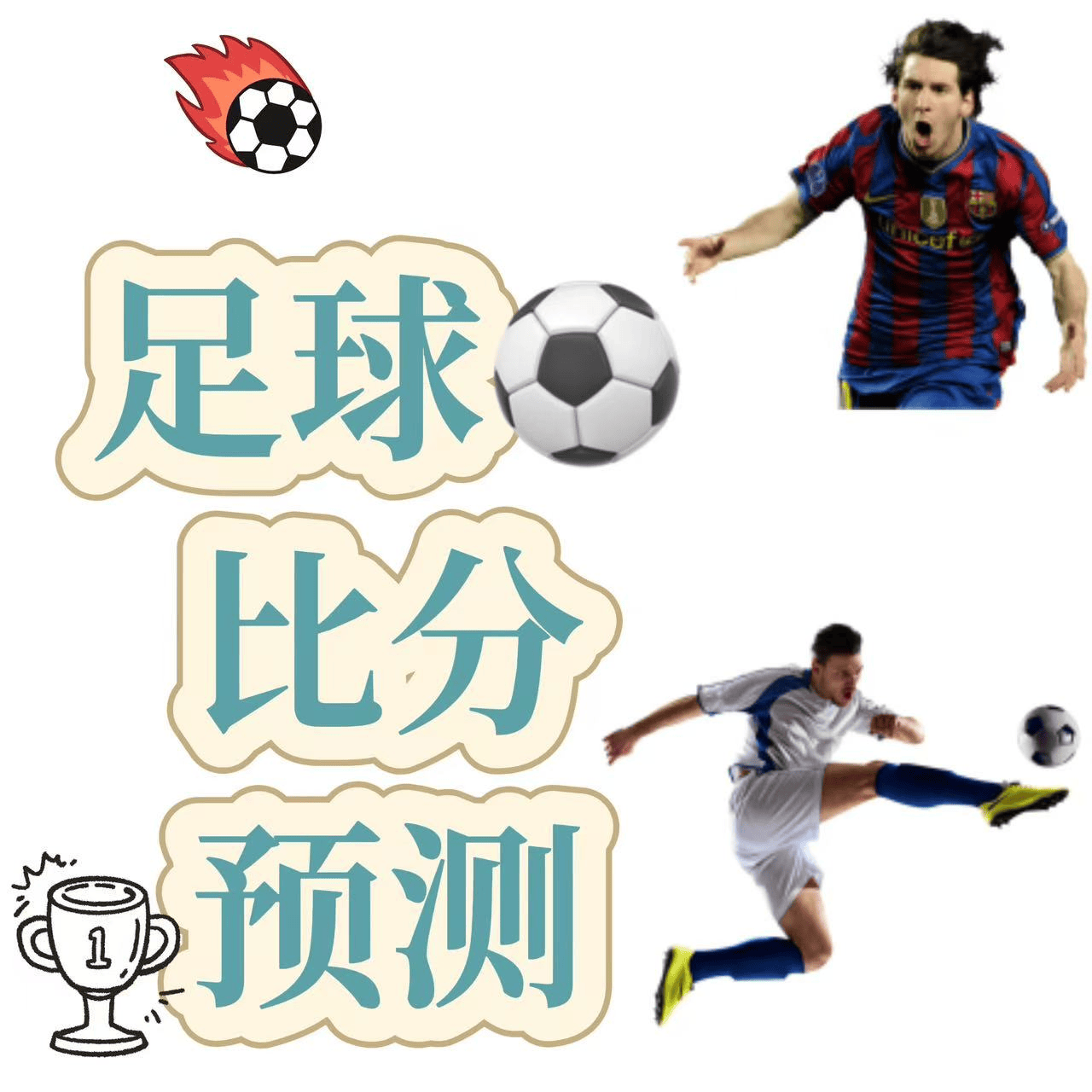 足球比分捷报比分即时比分_(足球比分捷报比分即时比分完赛) 足球比分捷报比分即时比分_(足球比分捷报比分即时比分完赛)