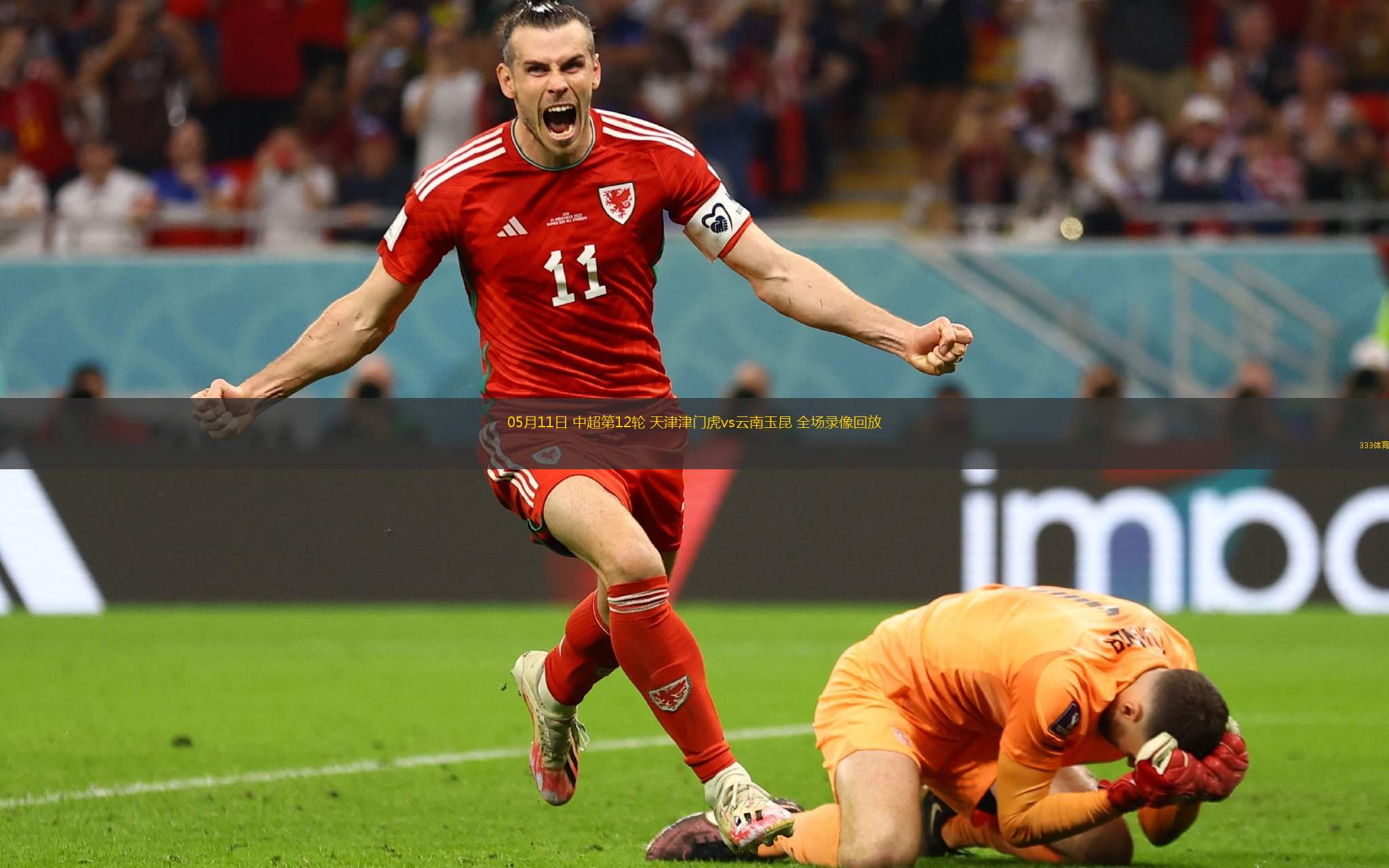 nba回放免费观看直播_(nba回放免费观看直播98)