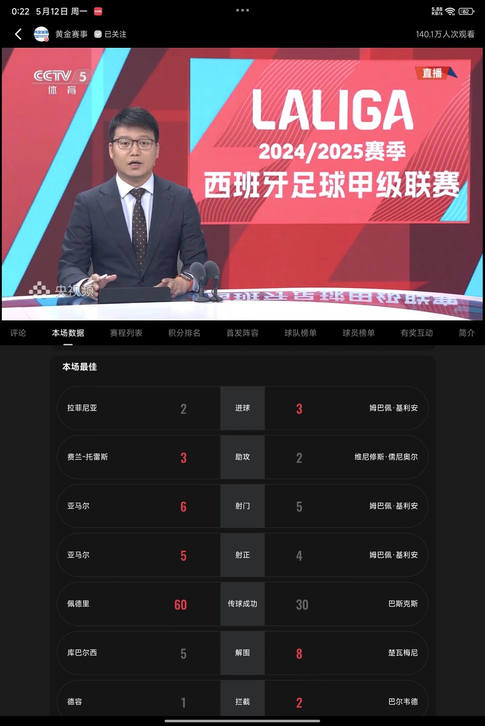 直播吧足球比赛录像有版权问题吗_(直播吧足球比赛录像有版权问题吗知乎) 直播吧足球比赛录像有版权问题吗_(直播吧足球比赛录像有版权问题吗知乎)