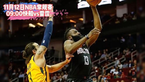nba录像吧直播回放_(nba录像吧直播回放在哪看)