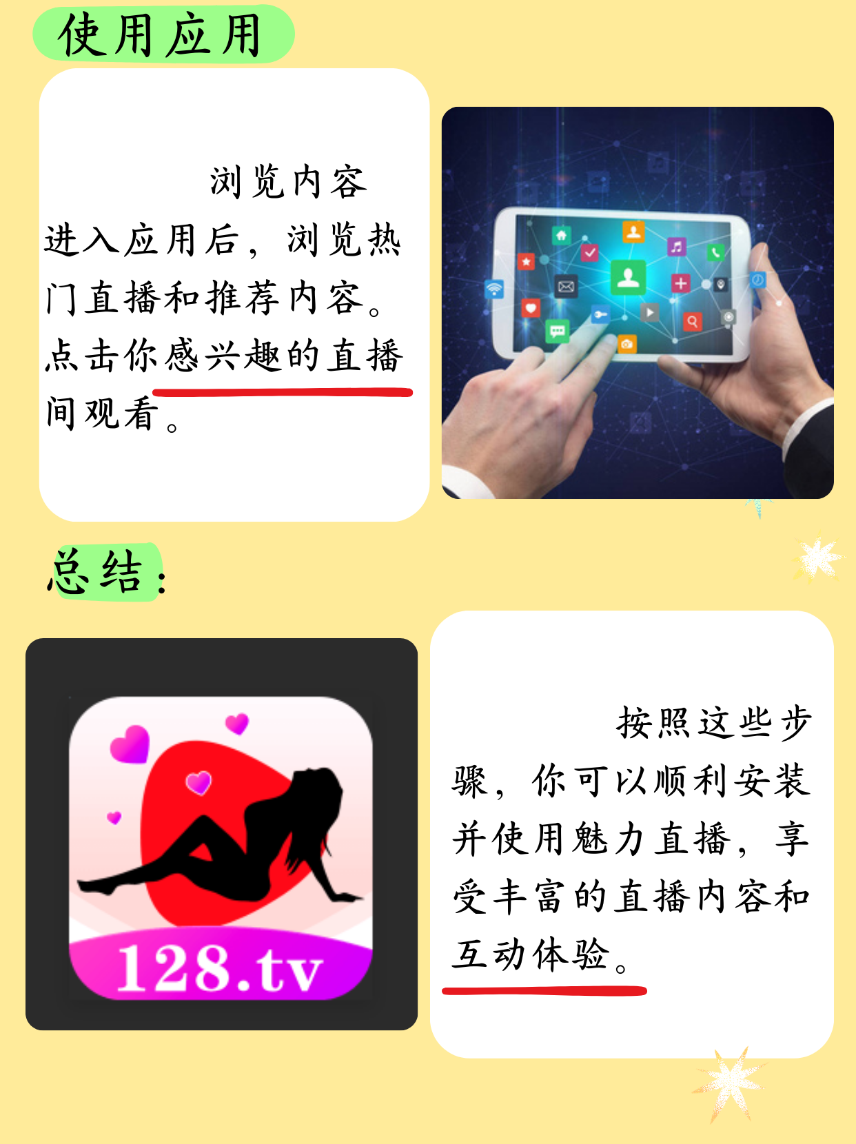 JRS直播入口在哪_(jrs直播免费直播平台)