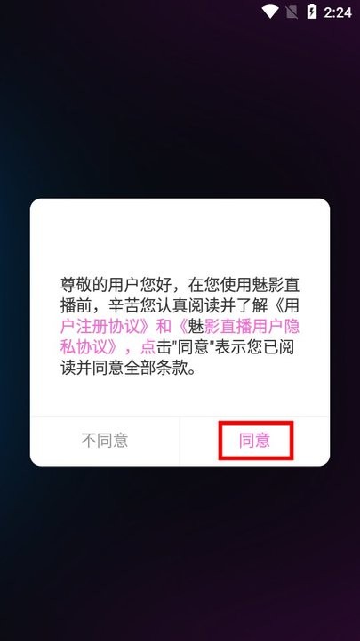 手机版直播吧官方入口_(手机版直播吧官方入口网站) 手机版直播吧官方入口_(手机版直播吧官方入口网站)