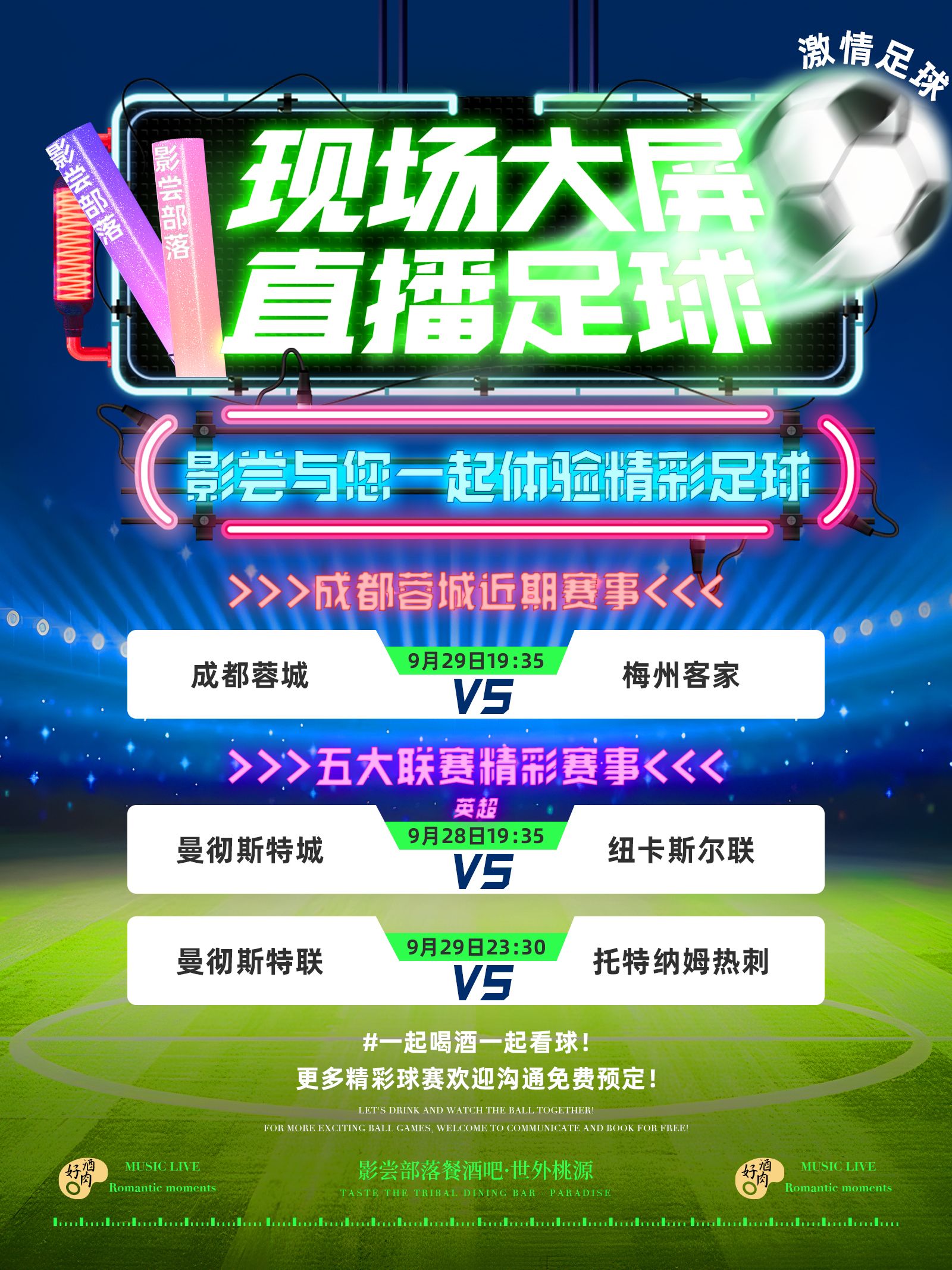 9.1直播免费网站nba_(91直播免费网站nba夏日)