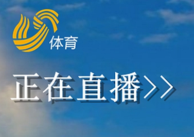 nbajrs直播tv_(nbajrs直播体育网)