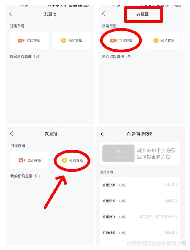 百度直播间在哪_(百度的直播间在哪) 百度直播间在哪_(百度的直播间在哪)