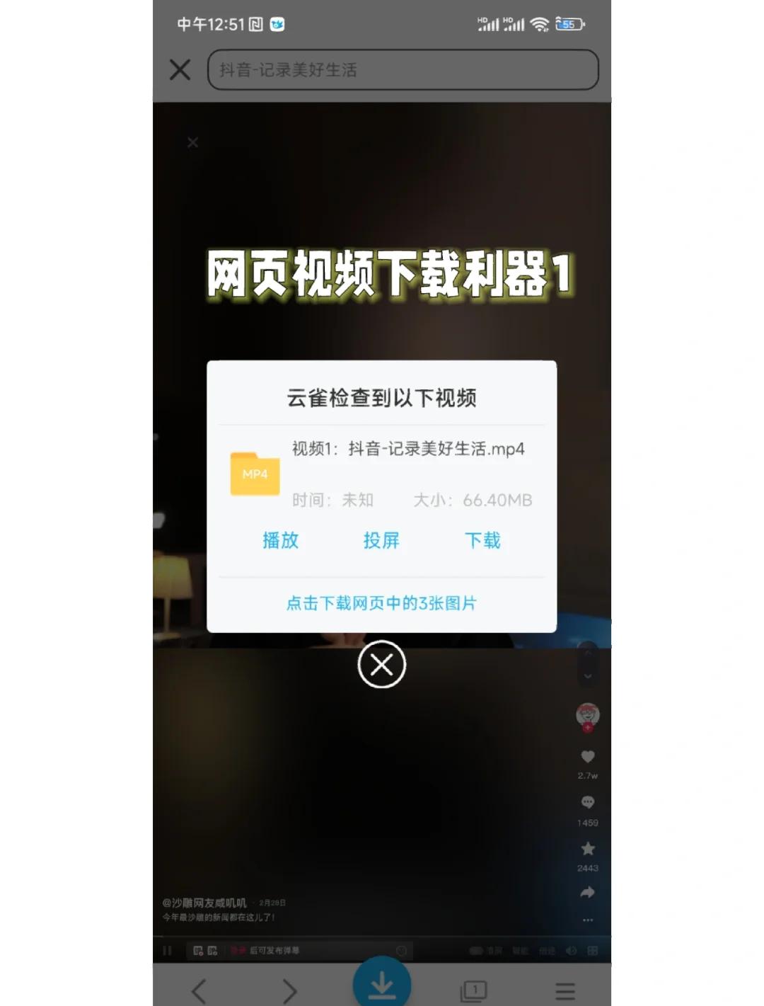直播视频怎么下载到本地_(直播视频怎么下载到本地相册)