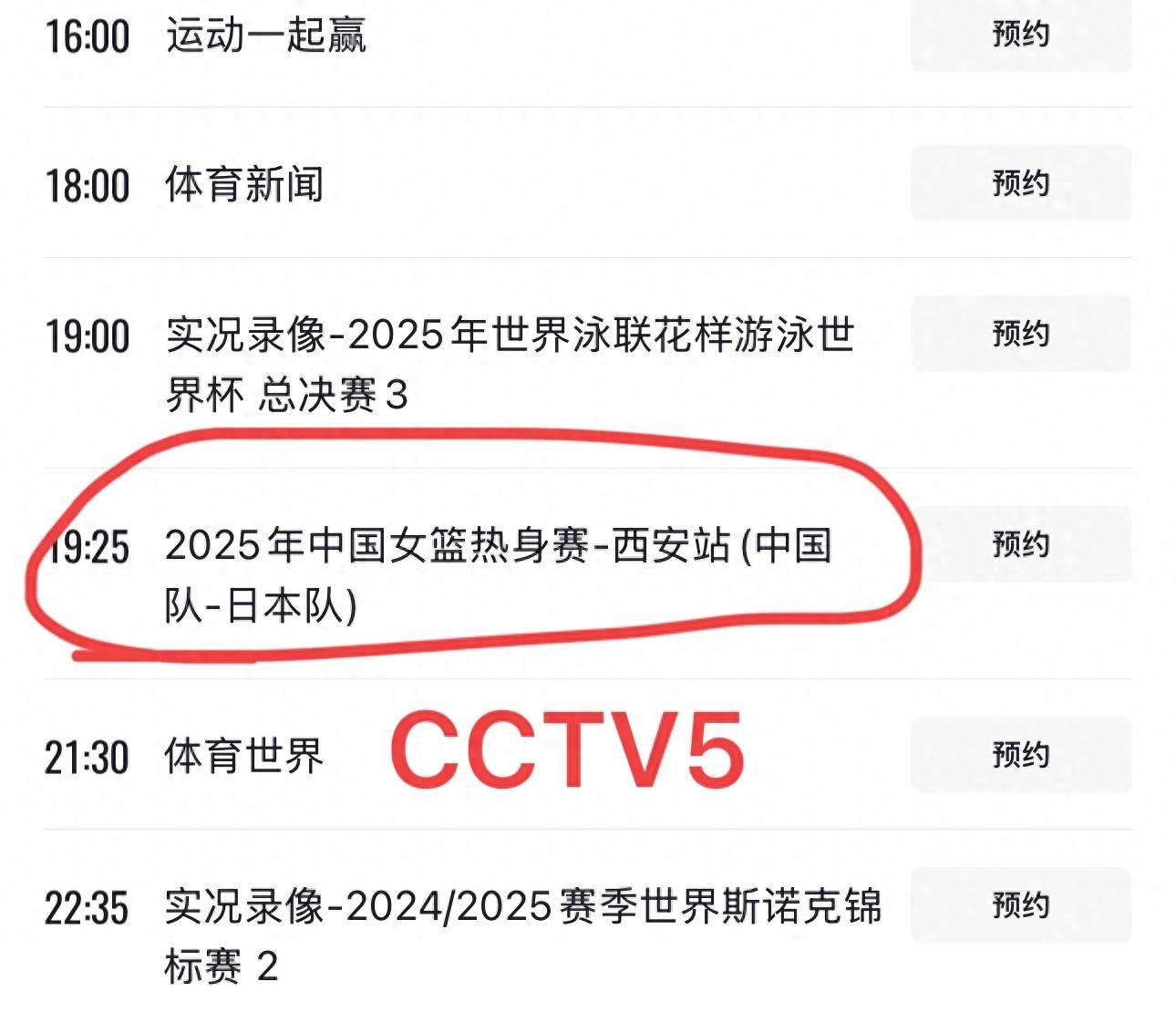 cba在线直播球迷网官网_(cba在线直播球迷网官网首页)