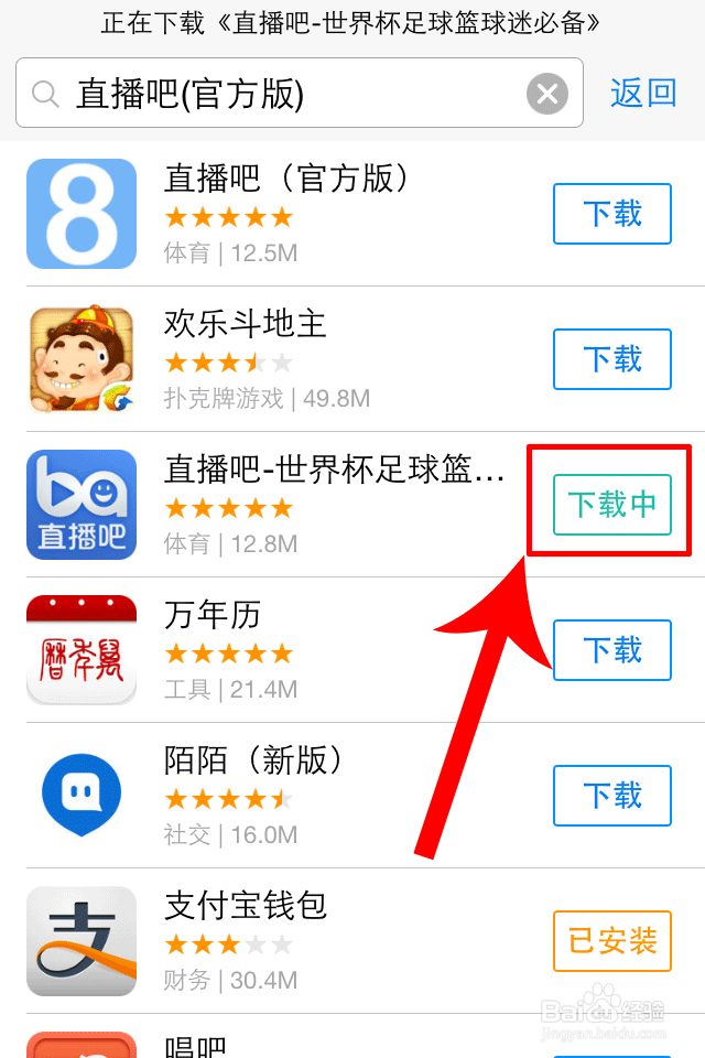 360直播吧官方入口下载手机版_(360直播吧官方入口下载手机版安装) 360直播吧官方入口下载手机版_(360直播吧官方入口下载手机版安装)