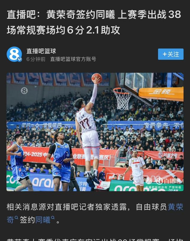 直播吧篮球在线直播视频_(直播吧篮球在线直播视频下载) 直播吧篮球在线直播视频_(直播吧篮球在线直播视频下载)