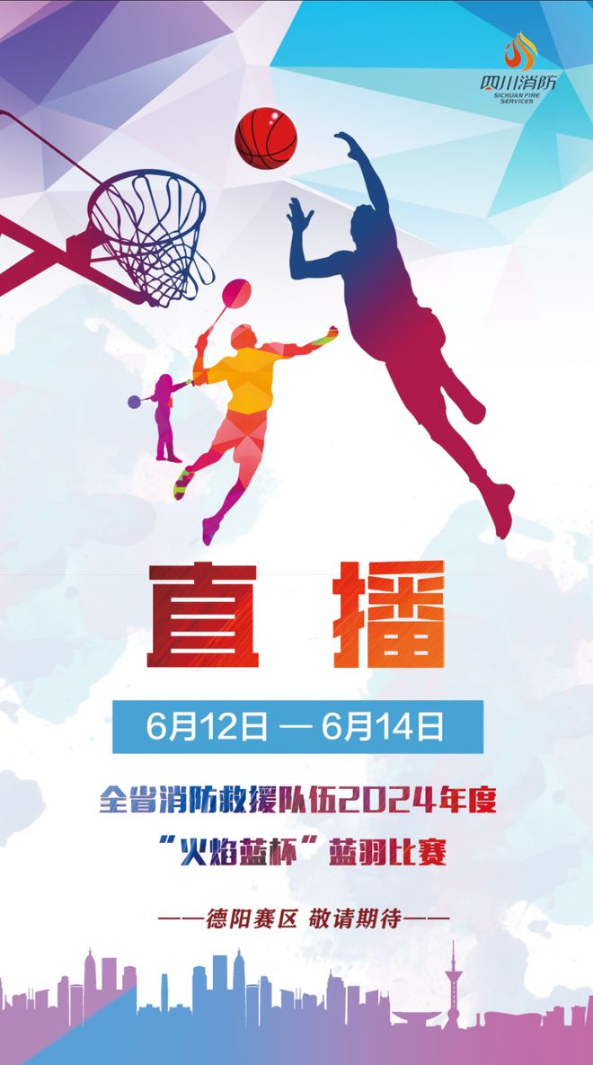 看篮球比赛直播哪个软件好_(看篮球比赛直播哪个软件好用)