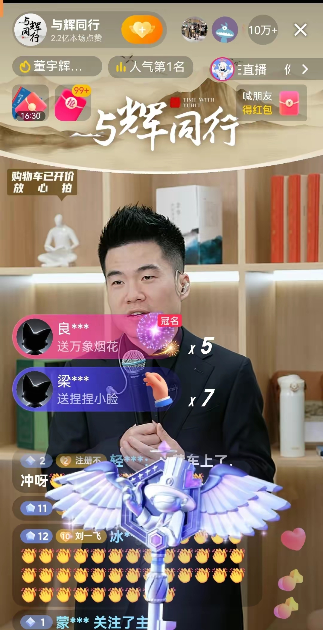 爱直播是国内还是国外公司_(爱直播是国内还是国外公司做的)