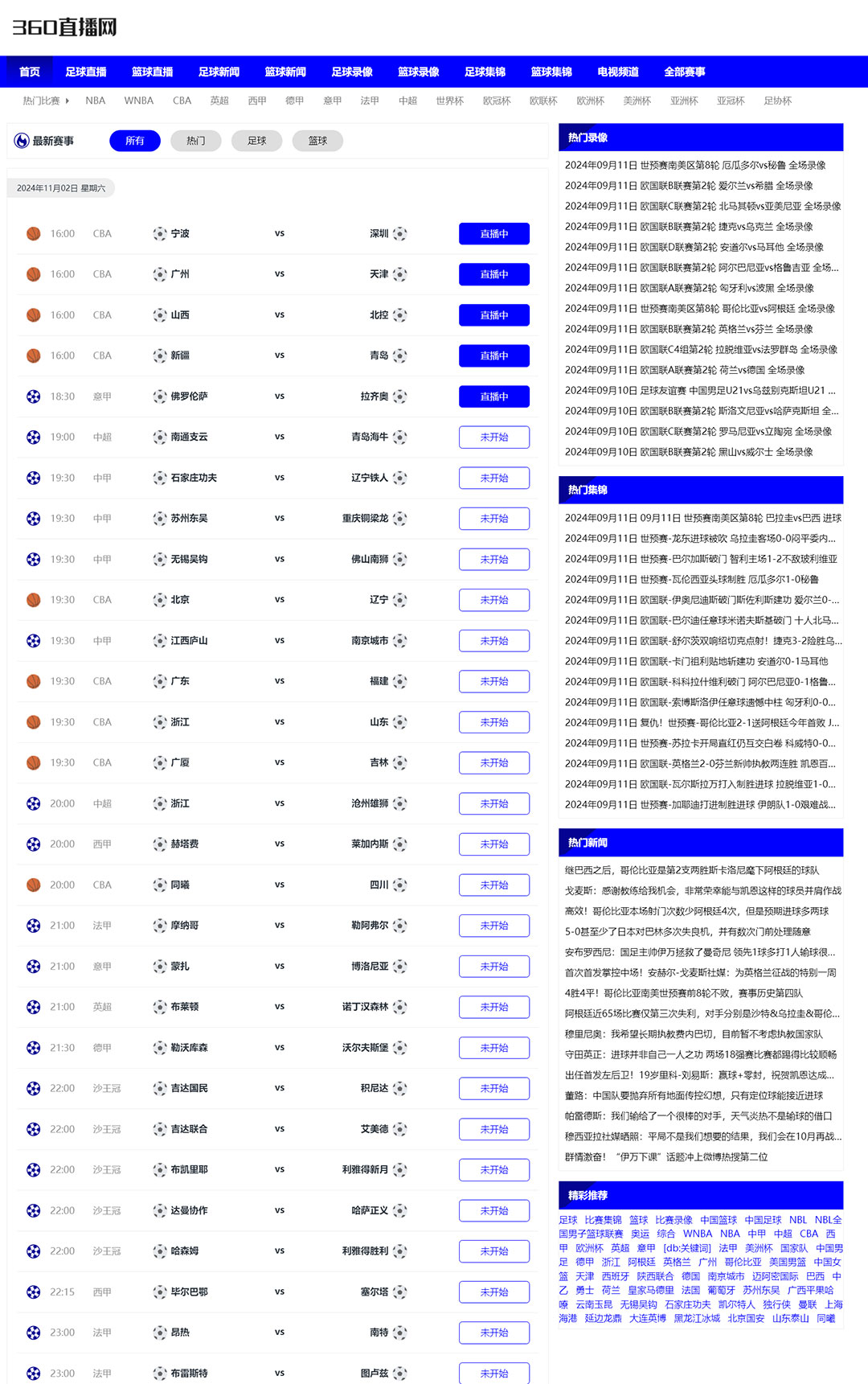 nba直播平台免费_(nba直播免费网站有哪些) nba直播平台免费_(nba直播免费网站有哪些)
