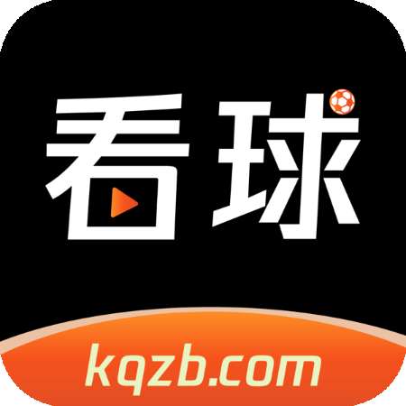 体育视频直播app_(腾讯企鹅体育视频直播) 体育视频直播app_(腾讯企鹅体育视频直播)
