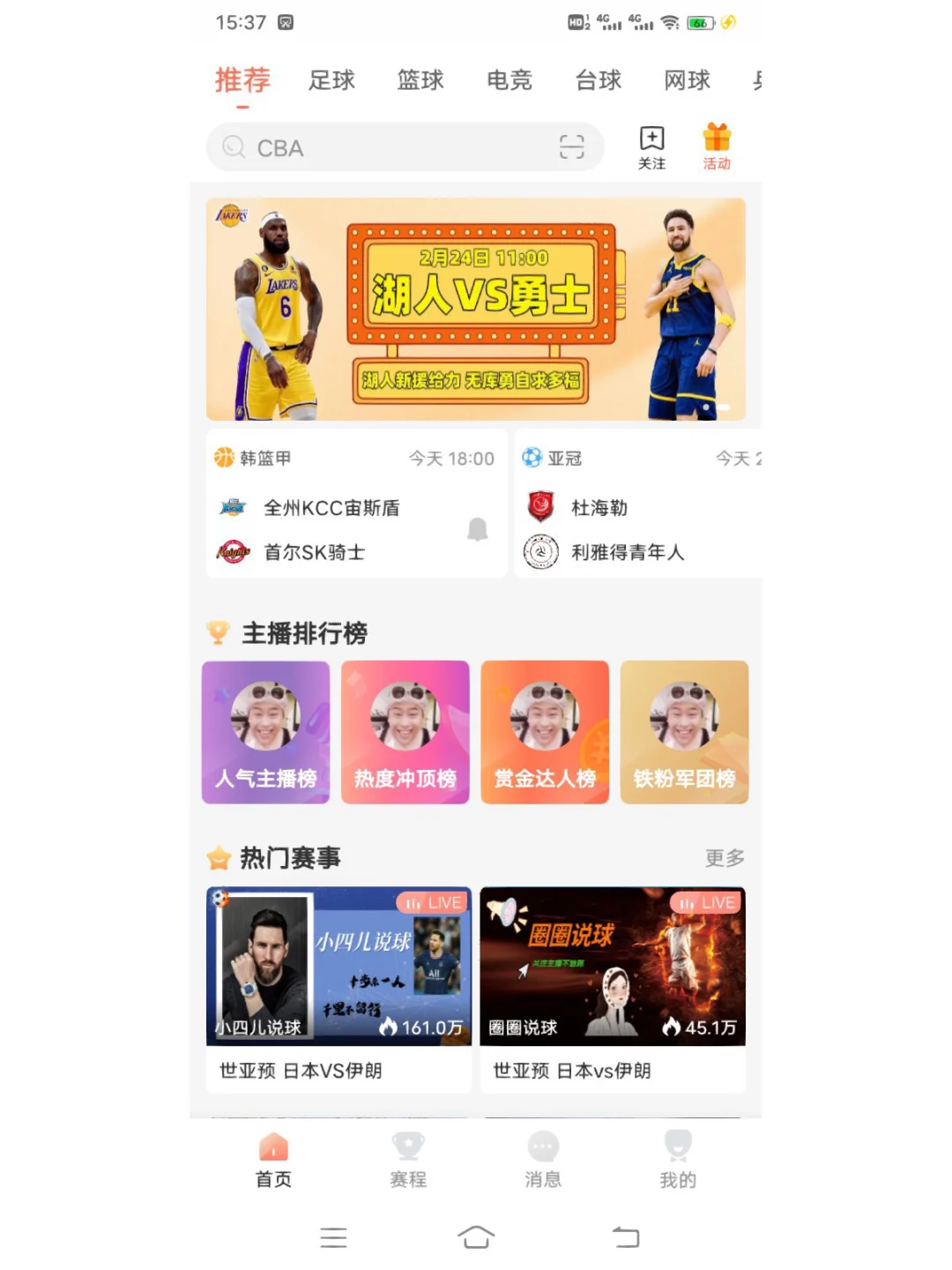 jrs直播nba高清吗_(jrs直播nba在线直播)