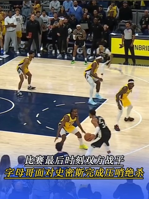 关于字母哥生涯第二次完成压哨绝杀赛季场均34分的信息