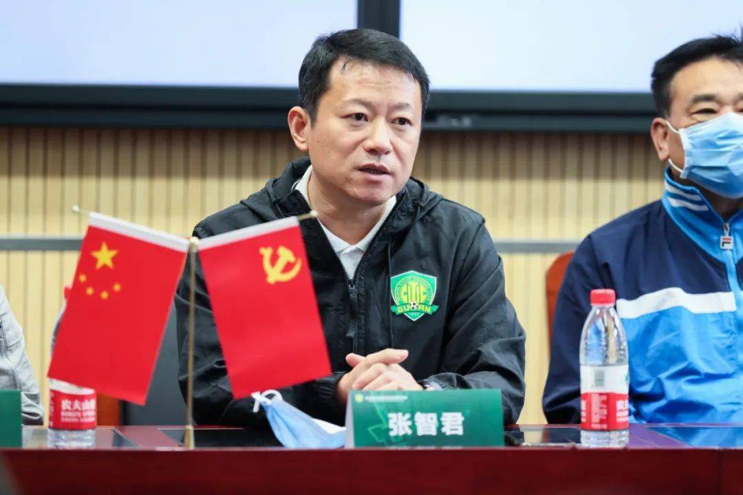 包含国安俱乐部聘请荷兰青训总监推动青训建设的词条