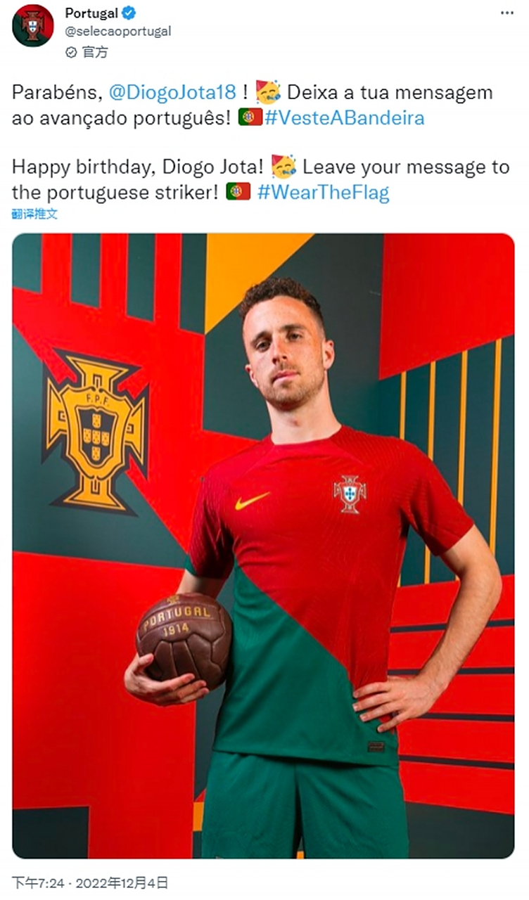 阿莫林携曼联球员悼念若塔向葡萄牙同胞致敬的简单介绍