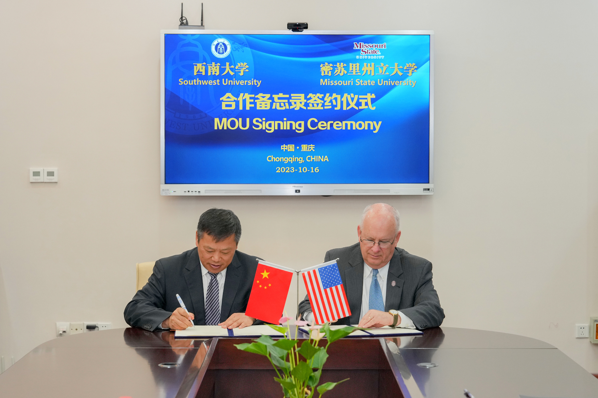 NCAA:密苏里州立大学VS长岛大学