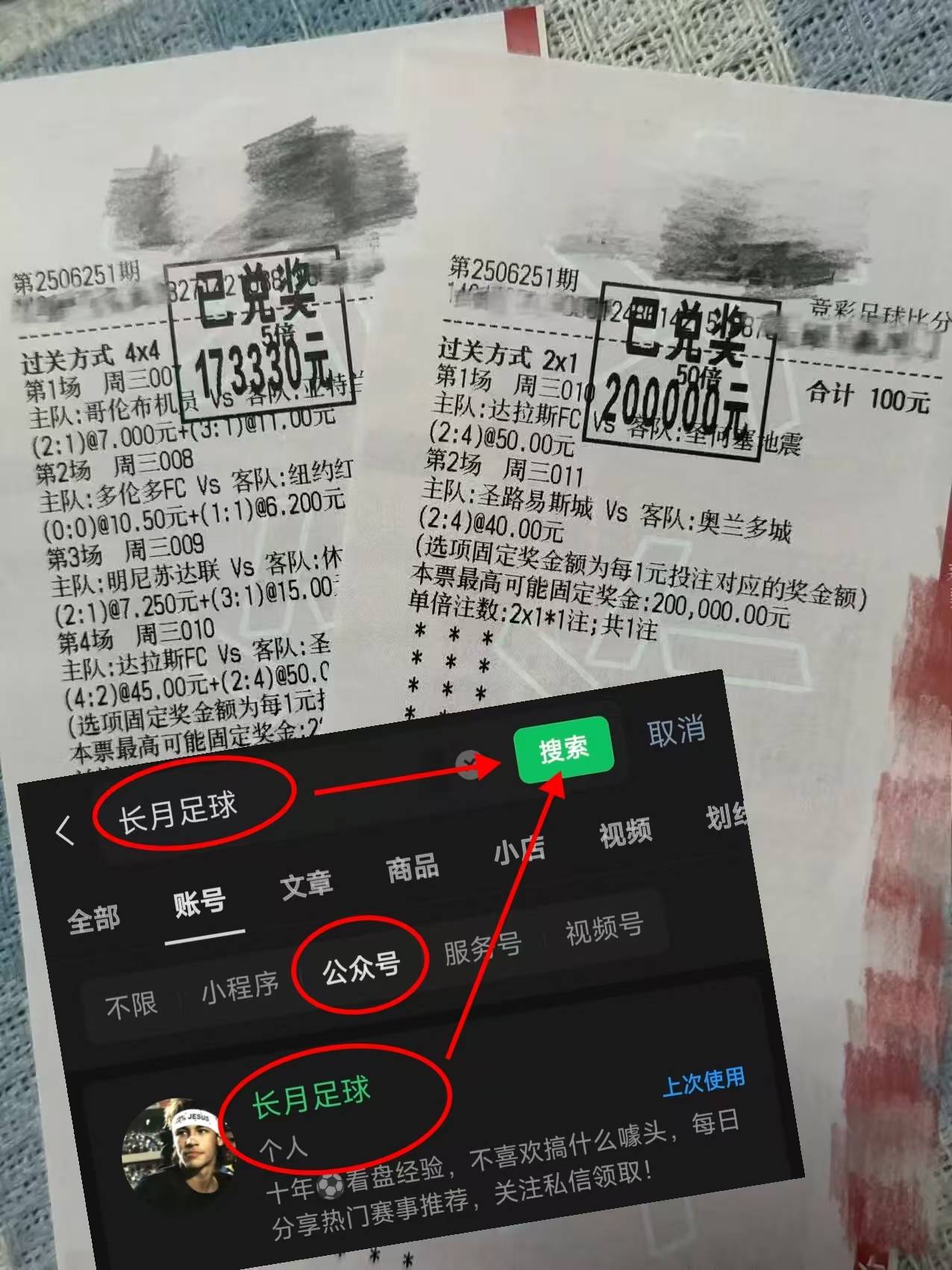 美职足纽约城VS纳什维尔预测分析纽约城近10个主场胜率70%的简单介绍