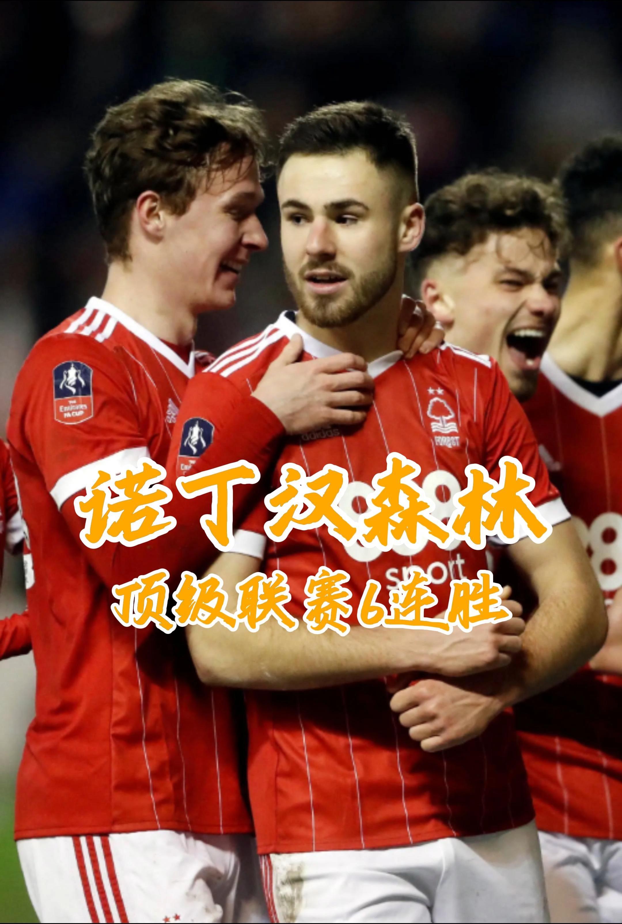 英超杯U18：桑德兰U18VS诺丁汉森林U18